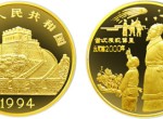 第三組中國古代科技發明慧星發現1/2盎司金幣收藏價值分析