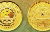 贵金属纪念币有哪些常见的造假方式和识别方法