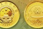 貴金屬紀念幣有哪些常見的造假方式和識別方法