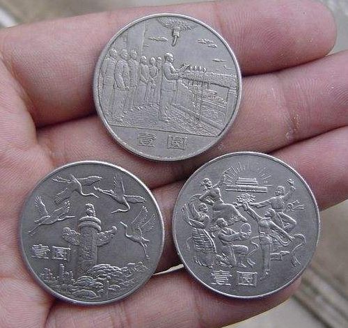 第一套纪念币和纪念钞诞生的背景介绍