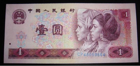 第四套人民币80版1元天蓝冠收藏价值分析