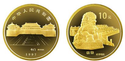1997年北京故宮博物院銅獅1/10盎司金幣值得收藏嗎