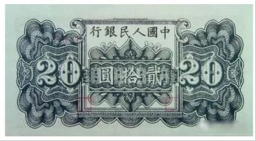 第一套人民币独特设计的特点介绍
