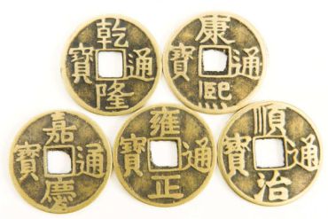 五帝钱有是什么？五帝钱的民间传说的作用都有哪些？