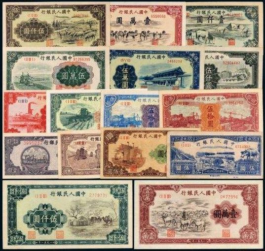第一套人民币印刷技术及纸币特征的介绍