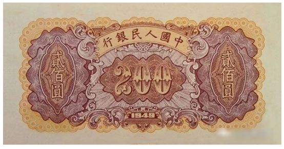 第一套人民币独特设计的特点介绍