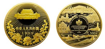 金银币跟流通纪念币都有哪些区别？