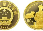 第八組中國杰出歷史人物康熙1/3盎司金幣設計有什么特點