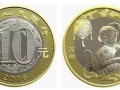 2016年猴年紀念幣升值潛力怎么樣？2016年猴年紀念幣如何鑒別？