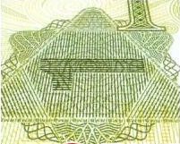 第五套人民币1999年版1元纸币防伪特征介绍 附高清大图详解