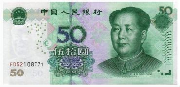 逢绿必涨，我国发行的绿色纸币价值介绍