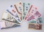 迎接第四套人民币收藏趋势（1）