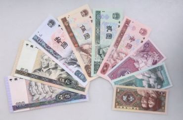 迎接第四套人民币收藏趋势（1）
