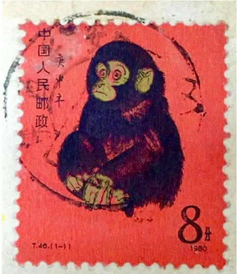 教你如何辨别庚申年猴票真伪  金猴邮票真假鉴定方法汇总！