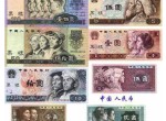 第四套人民币，为何如此汹涌？