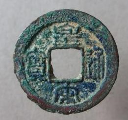 皇宋通宝价格持续上涨，为什么皇宋通宝会这么受到市场欢迎？