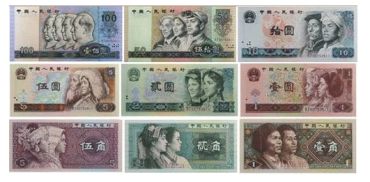 迎接第四套人民币收藏趋势（1）