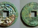 被中国文化同化的越南钱币之大治元宝