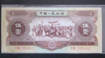 第二套人民币海鸥将展翅翱翔长空（2）
