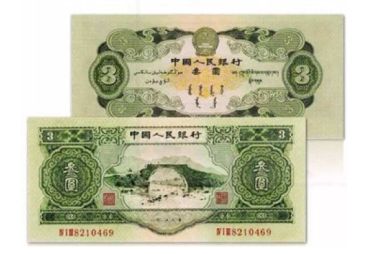 令人痴迷的第二套人民币历史（3）