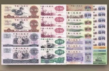 肯定第二套人民币潜在价值（4）