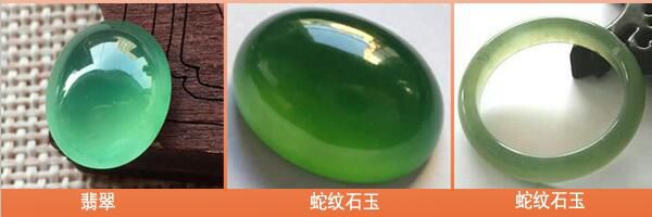 翡翠和岫玉有什么区别   怎么区分翡翠和岫玉