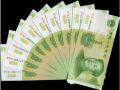 聽說2019年取消一元紙幣流通使用 這是真的嗎？