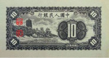 人民币人物原型之工人