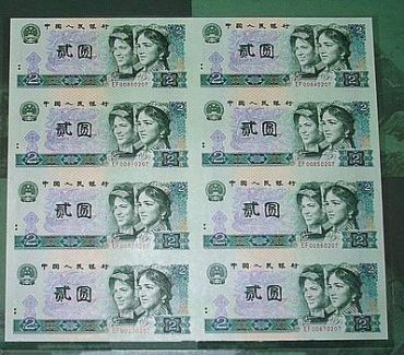 连体钞异军崛起，谁与争锋(2)