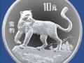1992珍稀動物紀念幣之雪豹銀幣發行意義大，收藏價值高