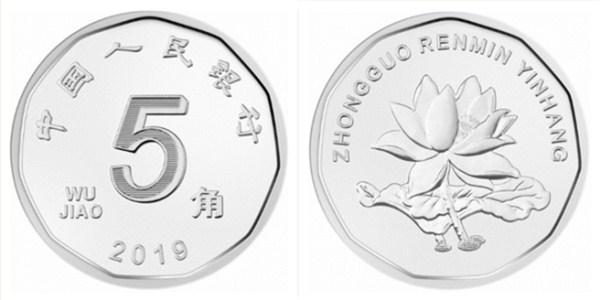 2019版第五套人民币包括哪些面额？附2019年新版币高清图片