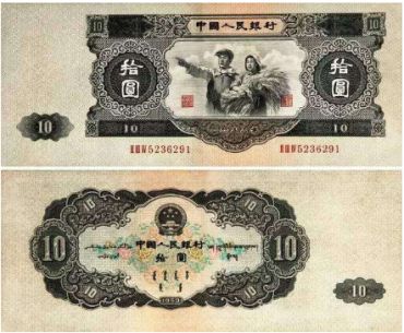 肯定第二套人民币潜在价值（4）