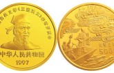 三國演義之赤壁之戰5盎司金幣有哪些收藏亮點？