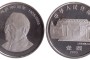 陈云诞辰100周年纪念币背后发行的故事，陈云诞辰100周年纪念币有哪些价值？