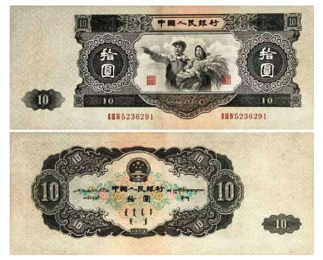 令人痴迷的第二套人民币历史（3）