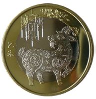2015年羊年贺岁普通纪念币价值为什么这么高？羊年纪念币投资价值有哪些？