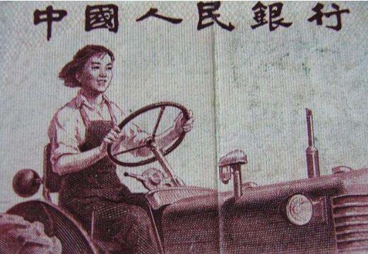 人民币人物原型之女拖拉机手