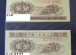 长号分币鉴别方法整理篇