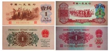 珍稀币的枣红背绿