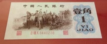 第三套人民币背绿潜力推测（1）