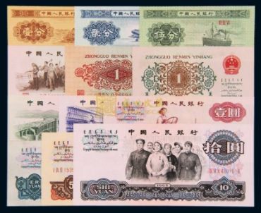 今天你认识第三套人民币了吗？（5）