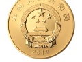 建國70周年紀(jì)念幣什么時候發(fā)行？高清圖片搶先看！