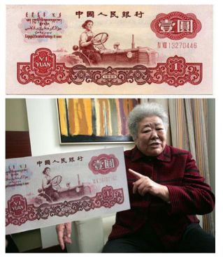 人民币人物原型之女拖拉机手