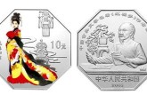 红楼梦元春归省图彩色金银币发行历史分析