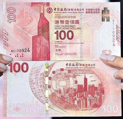 广受好评的中银百年纪念钞