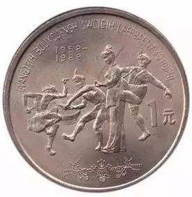 广西壮族自治区成立30周年纪念币发行背景介绍，广西壮族自治区成立30周年纪念币注意事项？