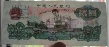 教你如何正确辨别三版币水印