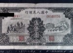 第一套伍仟圆拖拉机与工厂