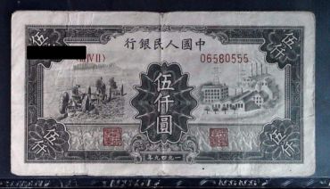 第一套伍仟圆拖拉机与工厂