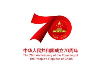 2019年建国70周年纪念币9月10日发行 你准备入手一套吗？